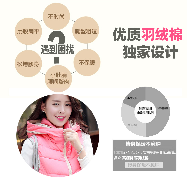 阿诗妮2015秋冬新款韩版修身时尚连帽马甲短款棉服女902 红色 XXXL