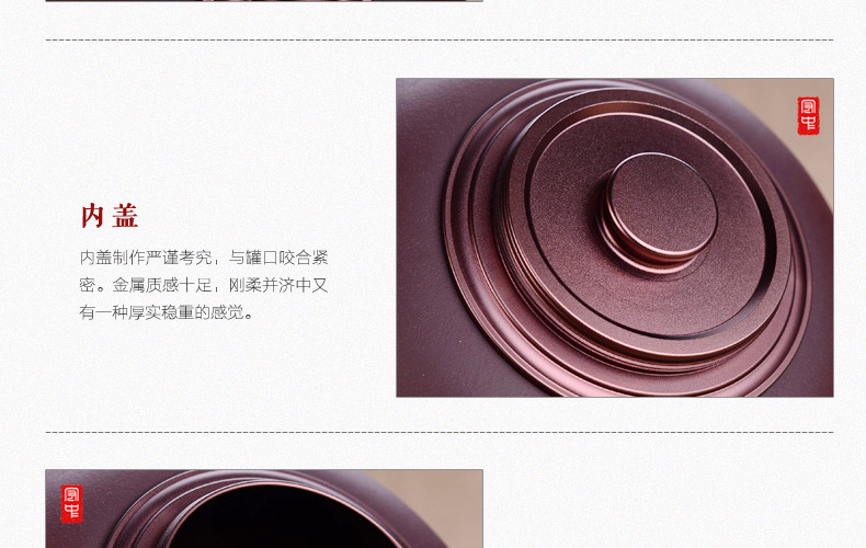 
                                        宏中-宜兴紫砂茶叶罐  手工彩绘锡盖罐 密封罐 普洱罐 醒茶罐                