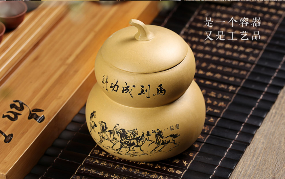 尊壶 宜兴紫砂段泥葫芦紫砂茶叶罐 紫砂普洱茶缸 储茶罐醒茶罐密封罐 