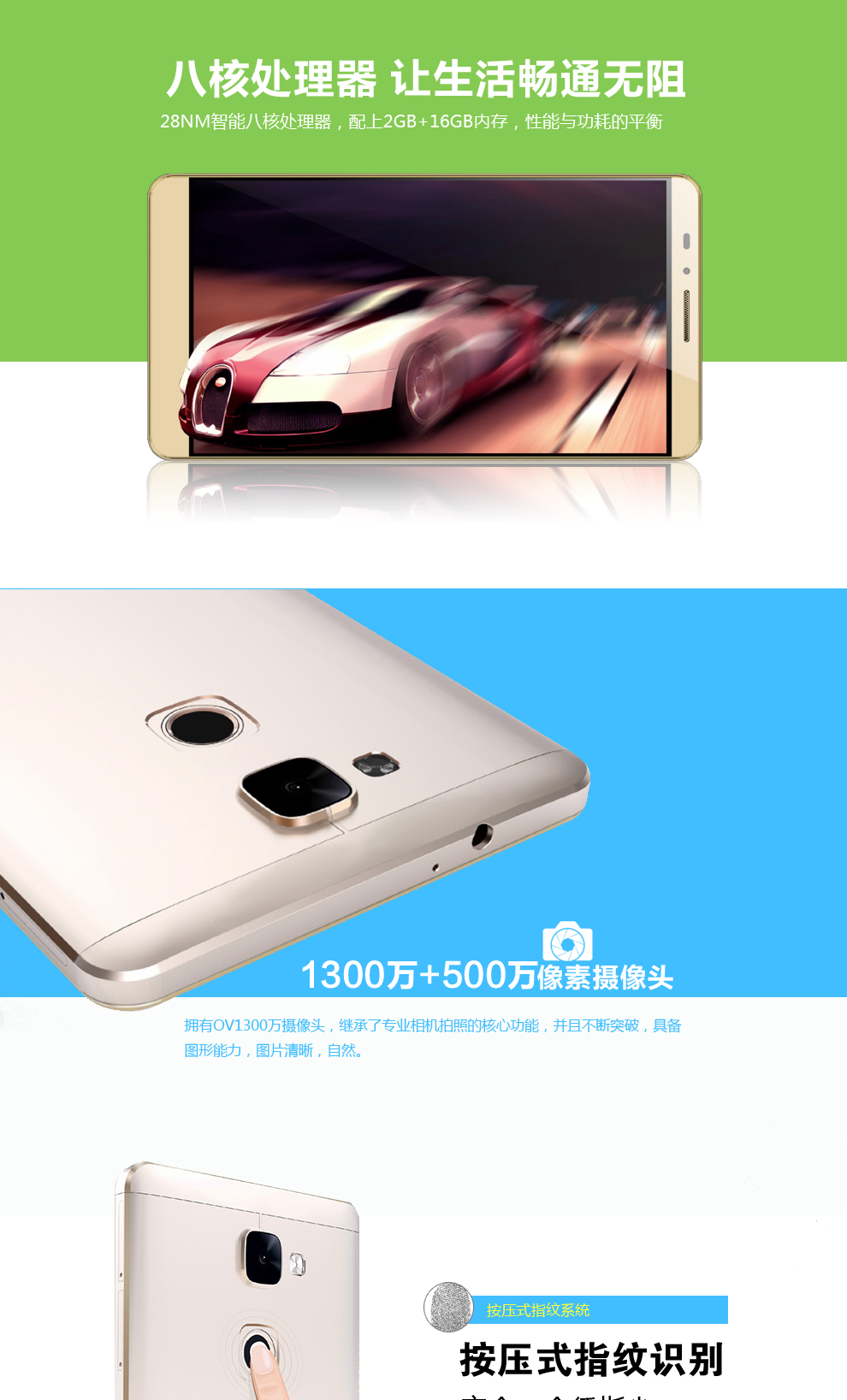海尔HL-G100  移动4G 智能手机(Mate7版) 香槟金