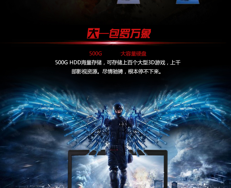 神舟（HASEE） 战神K650D-i7 D3 15.6英寸游戏笔记本电脑(i7-4710MQ 4G 500G GTX950M 2G独显 1080P)灰色