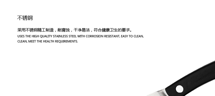 
                                        国风GuofenG 多功能剪刀 加厚不锈钢厨房小工具 多用鸡骨剪鱼鳞刨                