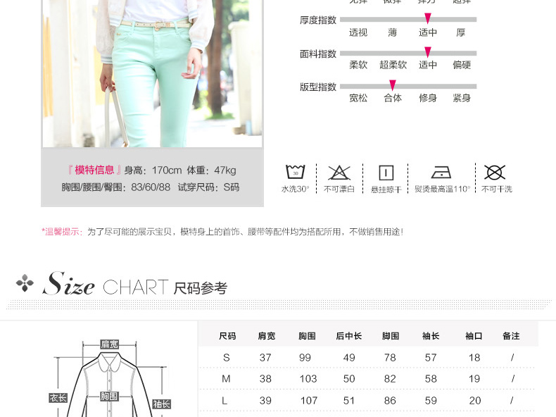 朵以2015秋装新款运动风透气蕾丝防晒棒球服薄短外套女30VQ43901 粉蓝 S