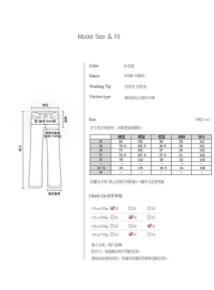漠哈尼2016春夏新款牛仔裤男士哈伦铆钉牛仔长裤低档垮