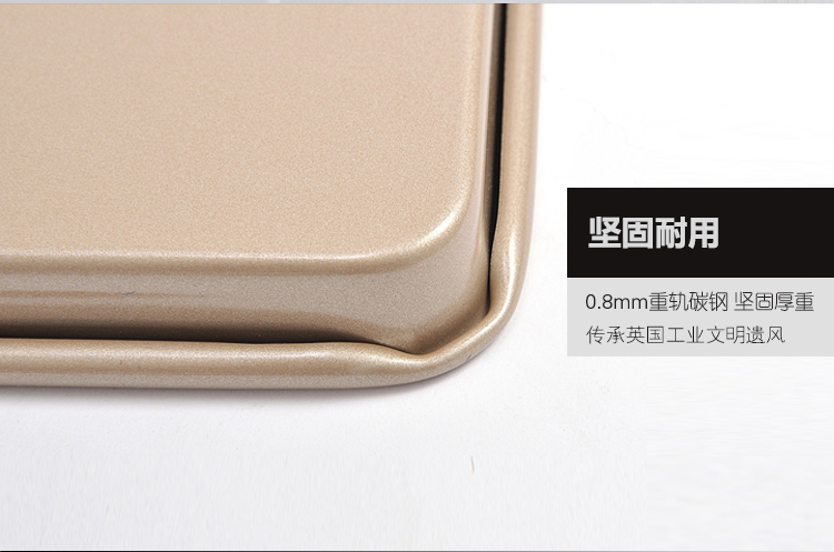 
                                        爱享佳（ienjoy +） 烘焙工具 长方形烤盘 曲奇饼干烤盘 蛋卷蛋糕模具 烤箱配件                