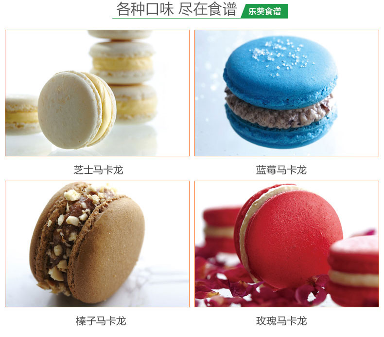 
                                        烘焙工具 LEKUE/乐葵 小号马卡龙垫 铂金硅胶垫 烘焙模具                