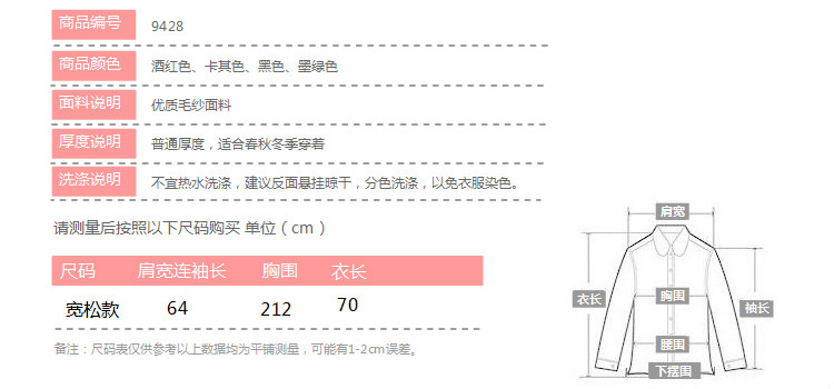 2015秋装新款韩版女装斗逢蝙蝠袖套头针织衫毛衣FZ117 墨绿色 均码