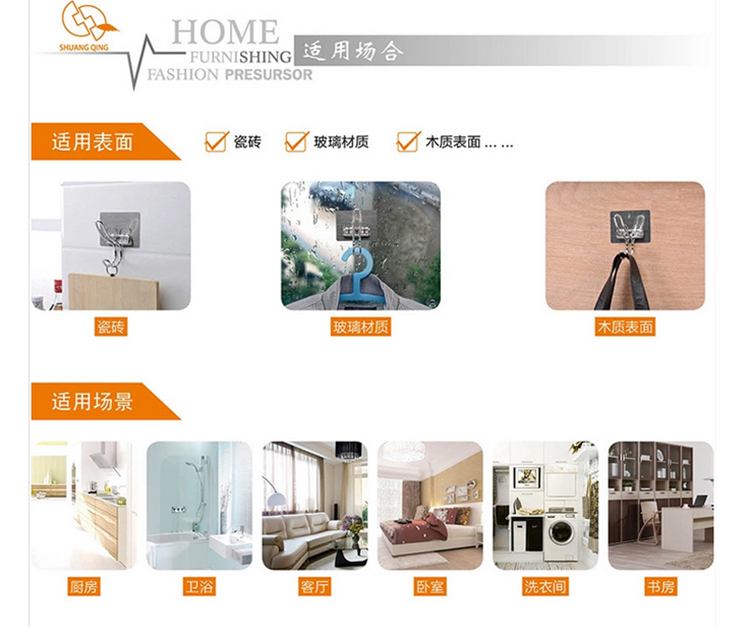 双庆无痕吸盘厨卫超长置物架毛巾架 免钉浴室挂件 整理架挂钩 厨房收纳架 5001