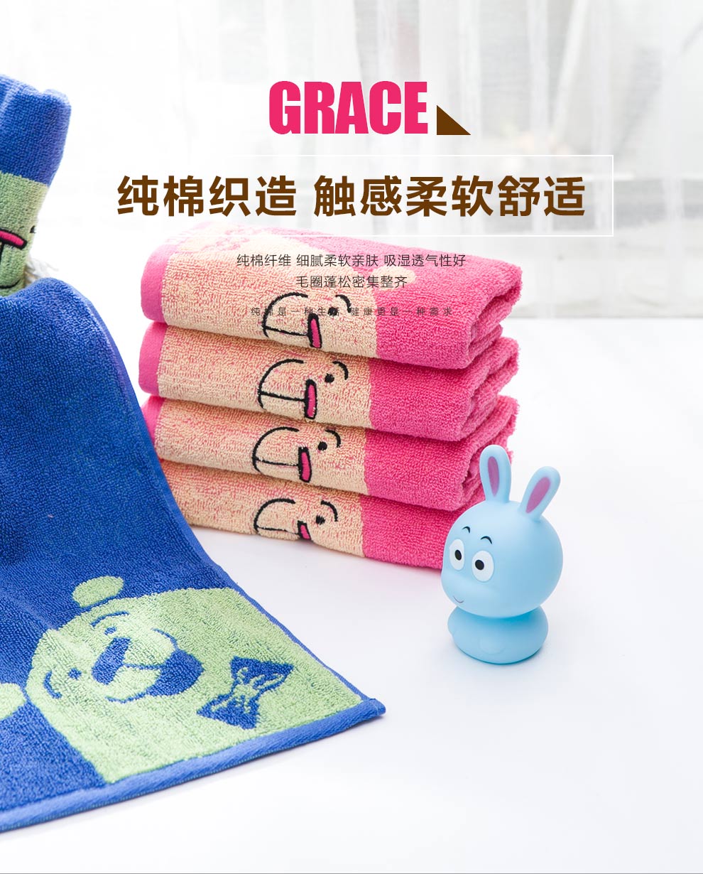 
                                                            洁丽雅Grace毛巾 可爱卡通超强加厚吸水纯棉柔软童巾4条装 红兰兰兰4条装 童巾                