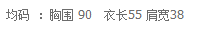 昕诗度2016秋冬新款V领拼色打底针织衫女6108 图片色 均码