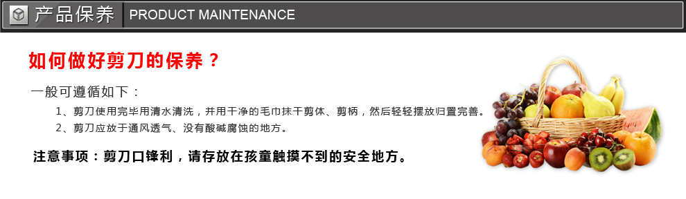 
                                        品品优碳化不锈钢剪刀 多功能厨房剪 黑色                