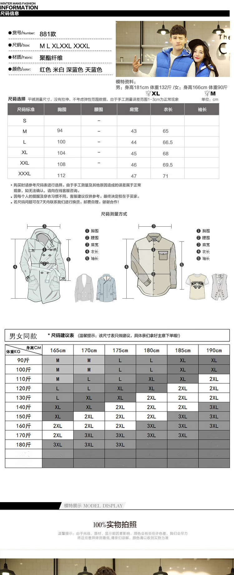 丹杰仕 2015新款秋冬情侣装棉马甲 男士韩版时尚修身加厚连帽马夹背心情侣棉外套 天蓝色 3XL