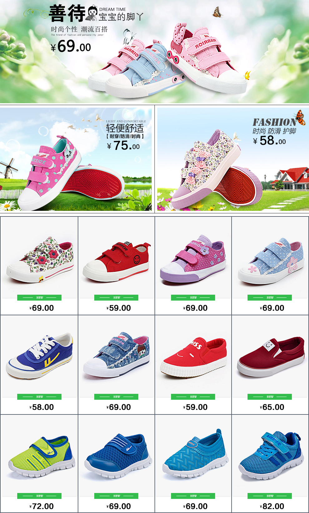 回力儿童运动鞋男女童鞋板鞋宝宝2016春款女童运动跑步鞋休闲鞋子