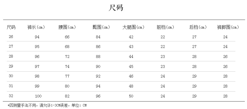 韩贝伊都牛仔裤女大码修身弹力显瘦小脚裤女2016夏季新款韩版O-1015 牛仔蓝 29码