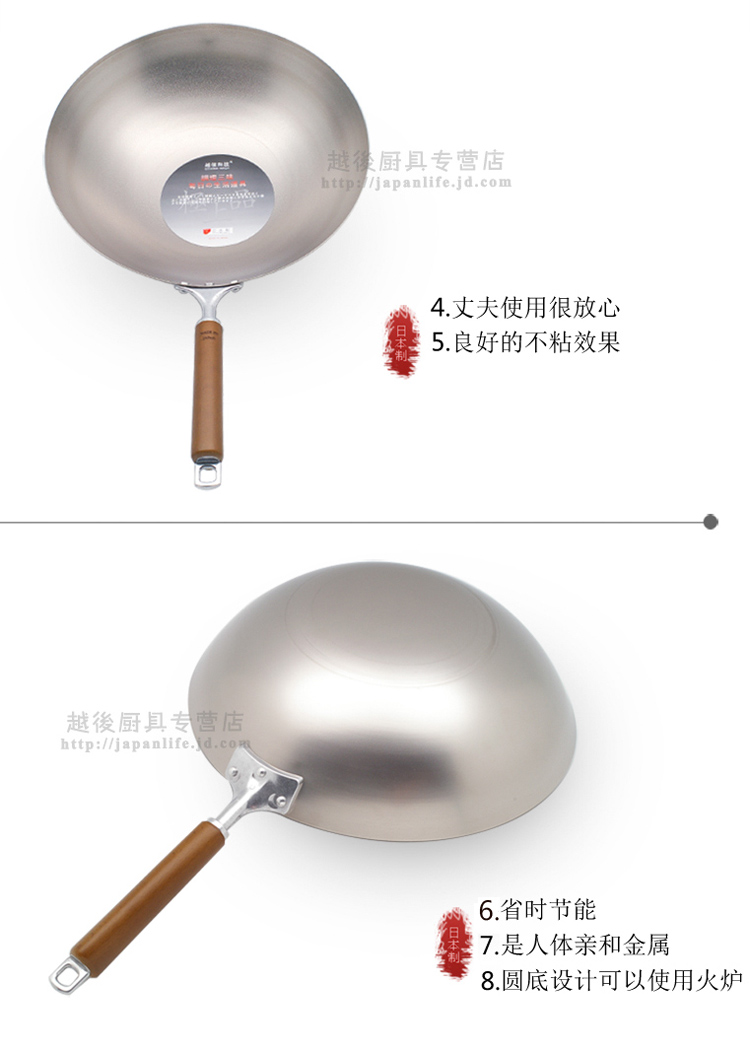【日本原装进口】越後 高纯钛炒锅锅具无涂层不生锈炒菜锅圆底无油烟燃气锅 30cm