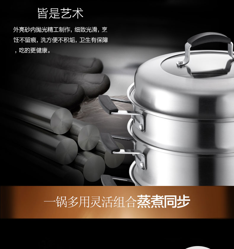 
                                                            爱仕达（ASD）蒸锅304不锈钢不串味三层复底炖锅焖锅 电磁炉燃气通用 28cm                