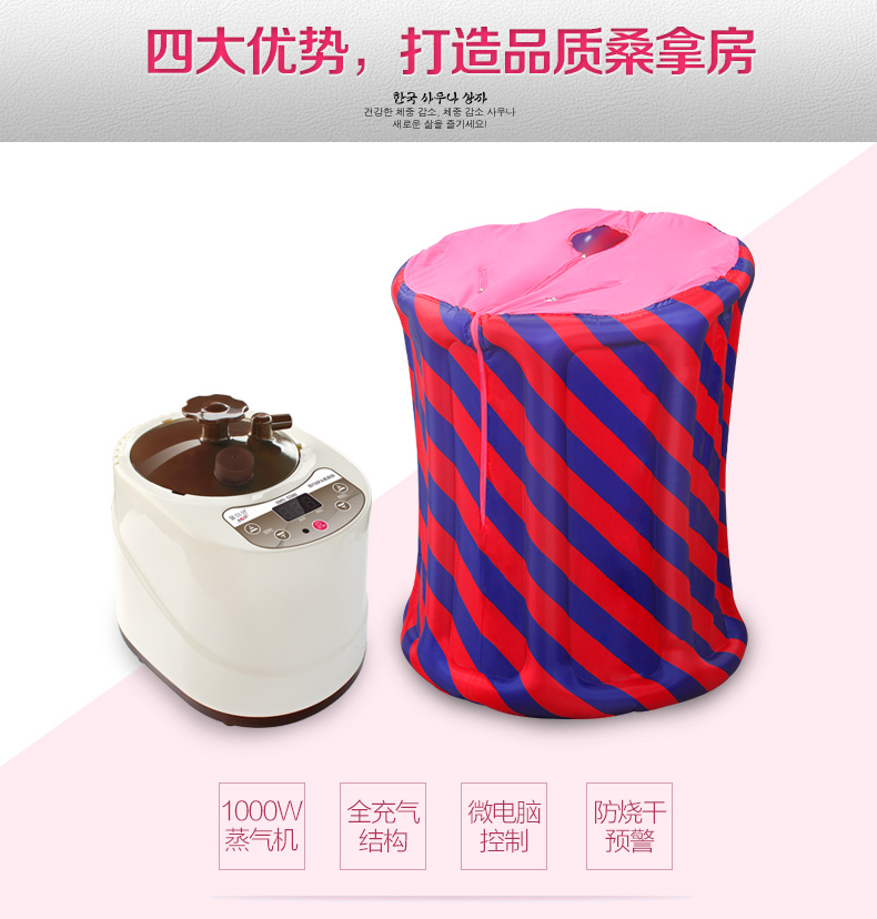 
                                                                                蜀丽康桑拿浴箱 折叠蒸汗蒸汽箱配蒸汽机 多功能家用大人泡澡桑拿洗澡沐浴桶浴盆 成人充气浴缸 约定红两用65*70                