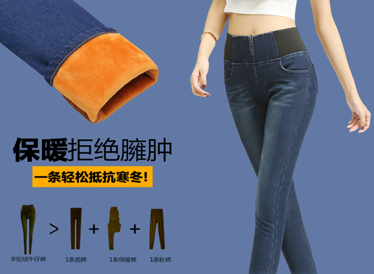 Rvel牛仔裤女小脚加绒加厚长裤韩版铅笔裤N208 深蓝色 28码