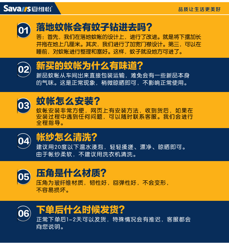 
                                        夏维怡 三开门方顶落地宫廷加密公主蚊帐 加厚不锈钢伸缩支架 1.5/1.8米床 静待花开-玉色 1.8*2米床                