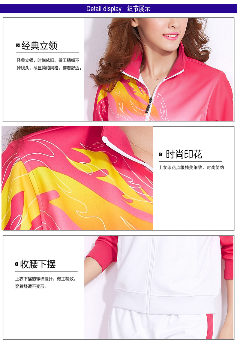 狮特 春秋新款情侣运动服套装男女大码中老年团体服健身操服广播操队服 红色 男款XXXXL