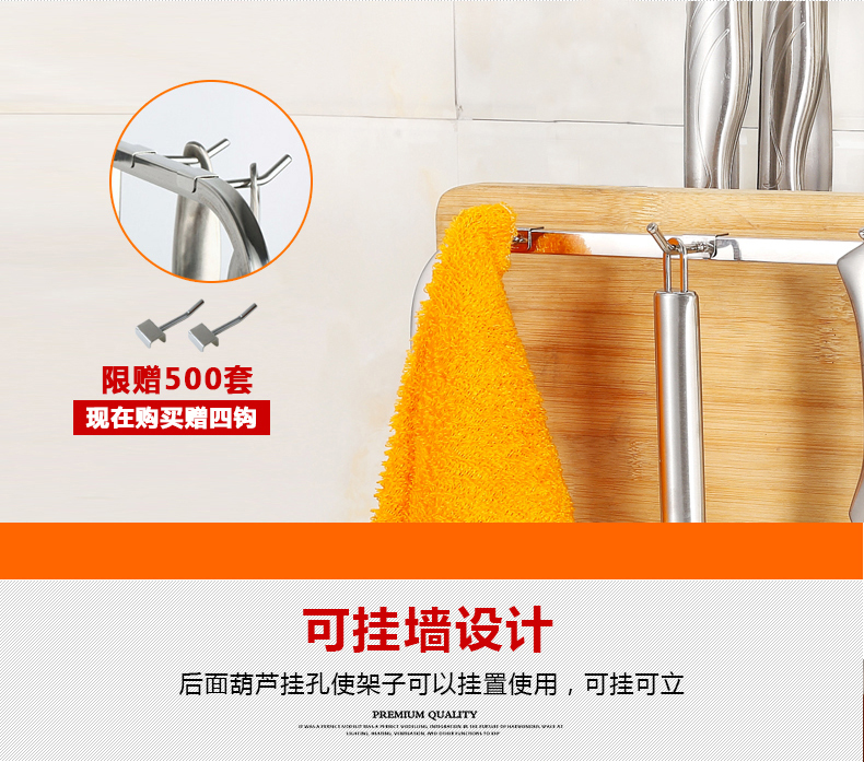 
                                                            乐陶陶 不锈钢刀架砧板架案板架菜板架厨房置物架壁挂多功能厨房收纳架 砧板架+刀架                