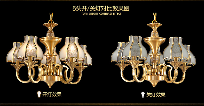 
                                        月影凯顿欧式吊灯客厅灯具全铜灯美式餐厅灯卧室灯 6头吊灯(适合12-20平米)                
