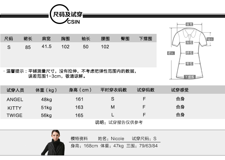 OCSIN偶现长袖针织连衣裙大码打底裙2016春秋太空棉茧型裙子152SS15货到付款 黑色 均码