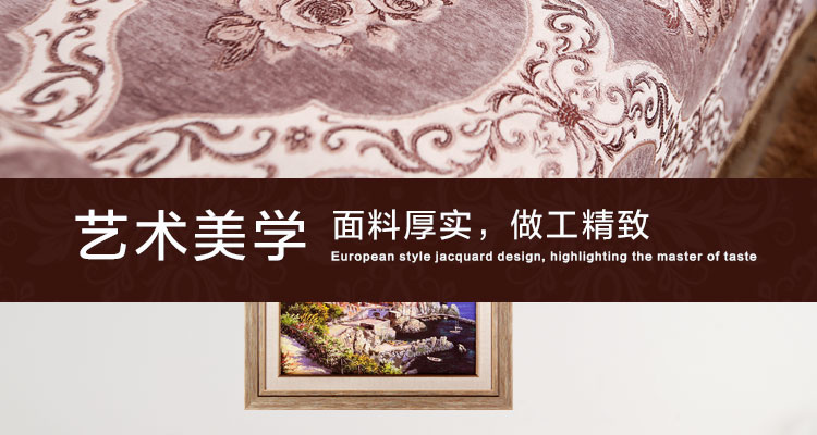 
                                        yongtongsilk 全盖沙发套罩子欧式沙发垫坐垫沙发巾 温情咖 180*180cm适合单人位沙发                