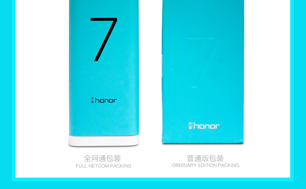 
                                        华为 荣耀7 4G双卡双待双通手机 冰河银 移动4G(16G ROM) 标配                