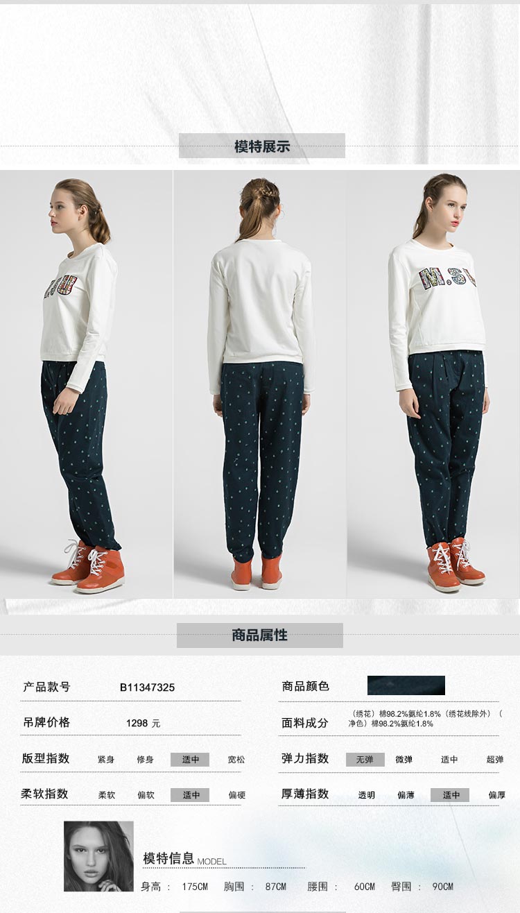 Masfer．SU玛丝菲尔素品牌女装冬季新款休闲时尚百搭长裤 墨绿 S