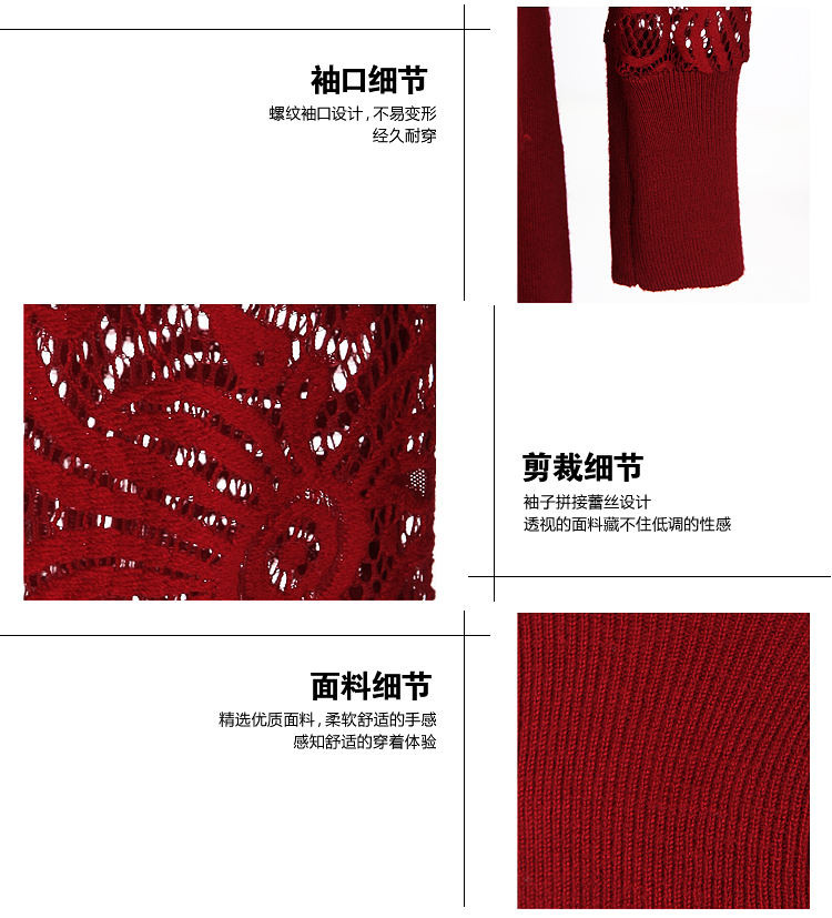 柒赛文2015秋冬女装新款长袖蕾丝针织连衣裙打底裙 红色 均码