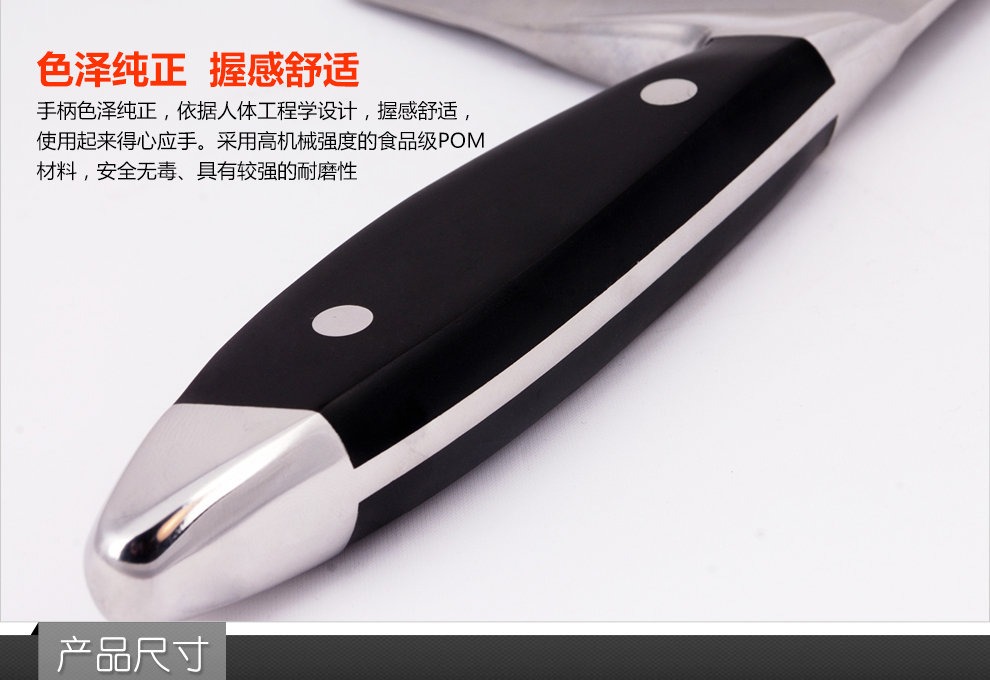 宏宝优质不锈钢厨房刀具菜刀切片刀水果HB0091
