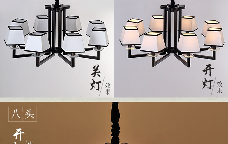 比月中式吊灯客厅灯具大气八头酒店会所铁艺餐厅吊灯六头布艺3711 六头 八头