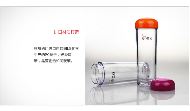 
                                                                                希诺（HEENOOR）塑料杯带盖创意便携水杯可爱学生户外运动透明杯子 黑色 330ML                