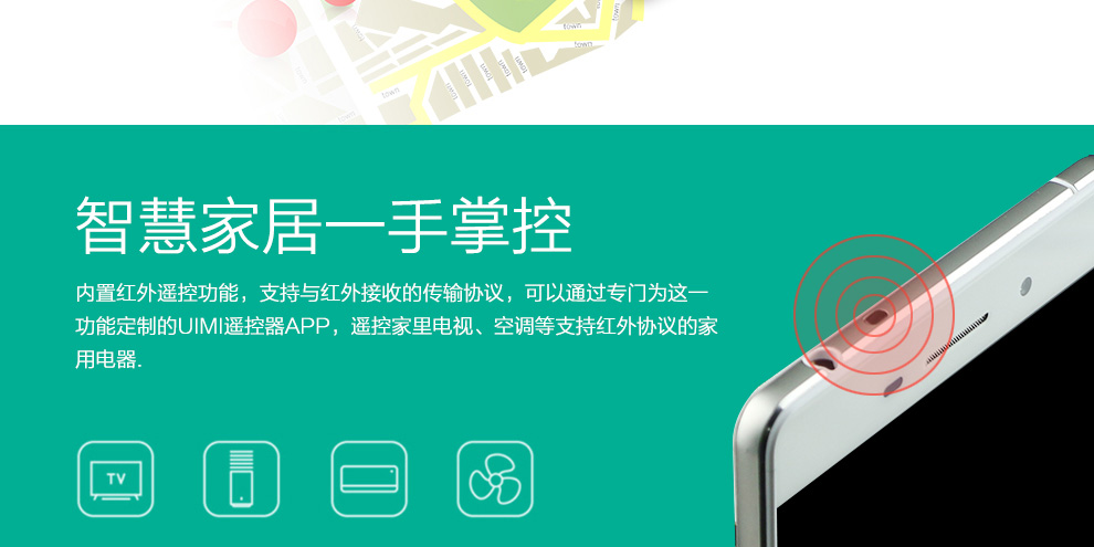 UIMI 优米U5 智能手机 移动联通双4G手机 双卡双待 白色