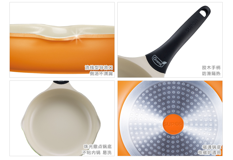 苏泊尔(SUPOR)不粘锅平底煎锅PJ26S1陶瓷无油烟煎盘26cm电磁炉明火通用牛排锅