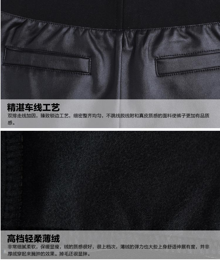 雅慕娜 2015秋冬加绒PU皮靴裤显瘦打底裤时尚小脚铅笔裤 黑色 S