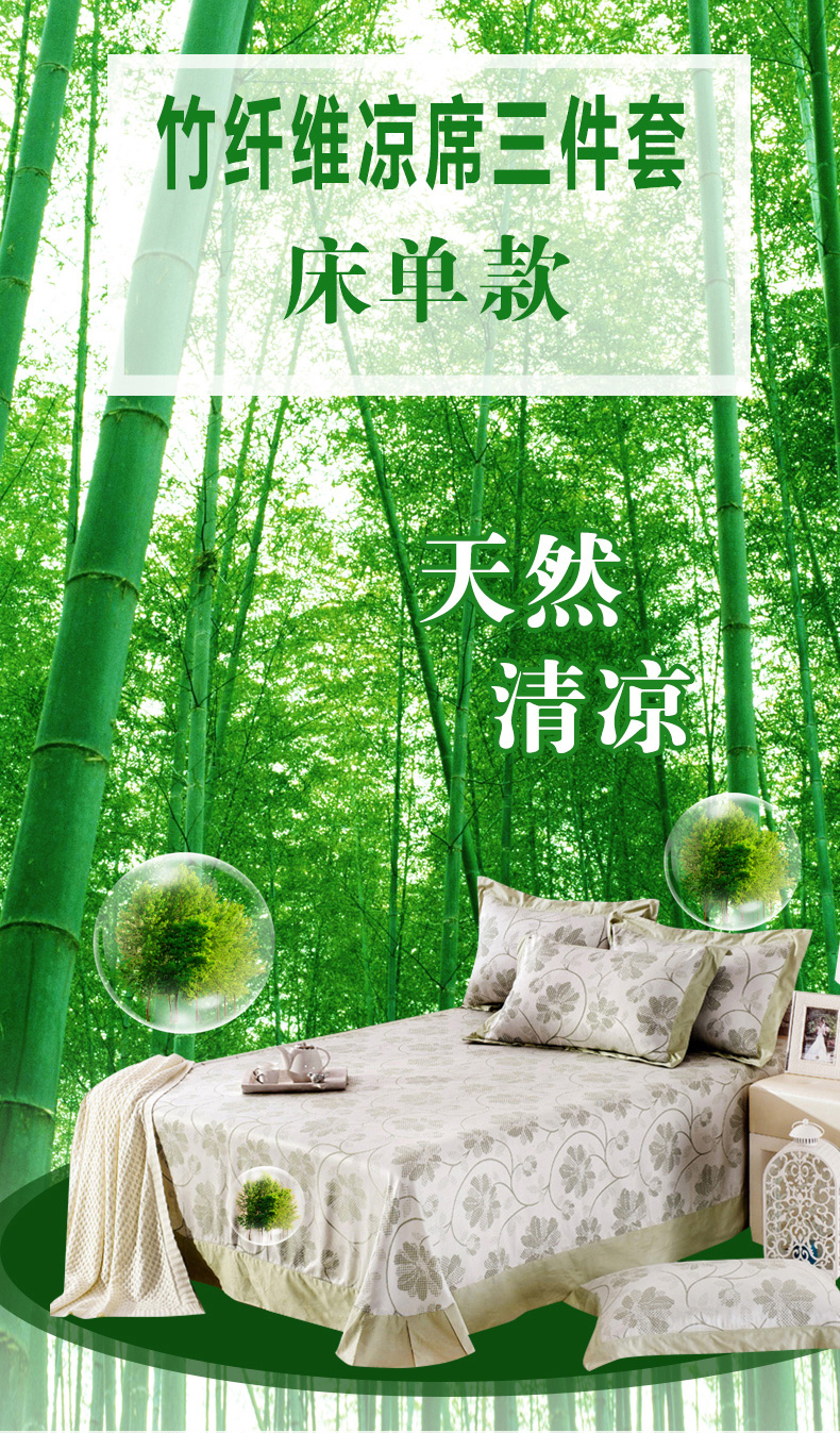 
                                        绚典家纺 竹纤维凉席三件套 折叠式床单枕套床上用品亲肤软凉席 欧尚风情 1.2X2米一只枕套                