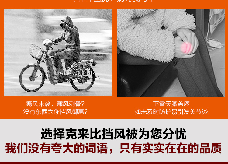 克来比 电动车挡风被 电瓶车摩托车冬季防风被 加大加厚护膝保暖 KLB1014 蓝色