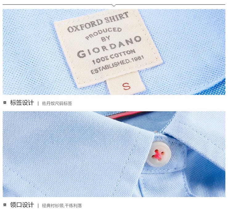 佐丹奴衬衫 女装牛津纺纯棉荧光边可卷袖长袖 休闲女衬衣05344748 37白色 大码(165/92A)