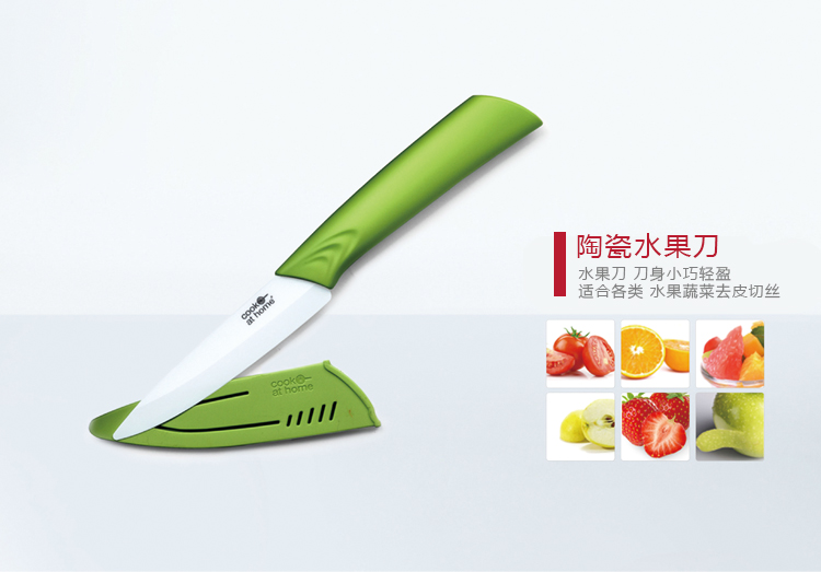 酷家陶瓷刨水果刀折叠刀削皮器去核器果肉分切器榨汁器开瓶器 随悦五件套