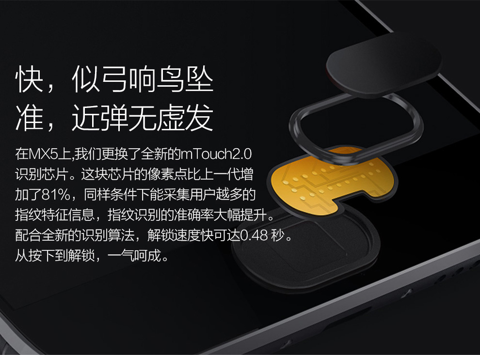 魅族 MX5 双卡双待 4G 智能 手机 银白 移动联通双4G(16G ROM)
