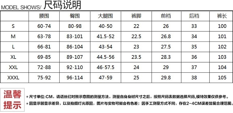 优尚琪 打底裤女秋 修身皮裤长裤 2015秋冬新款女装日韩加厚弹力小脚裤子CJF2 黑色 M