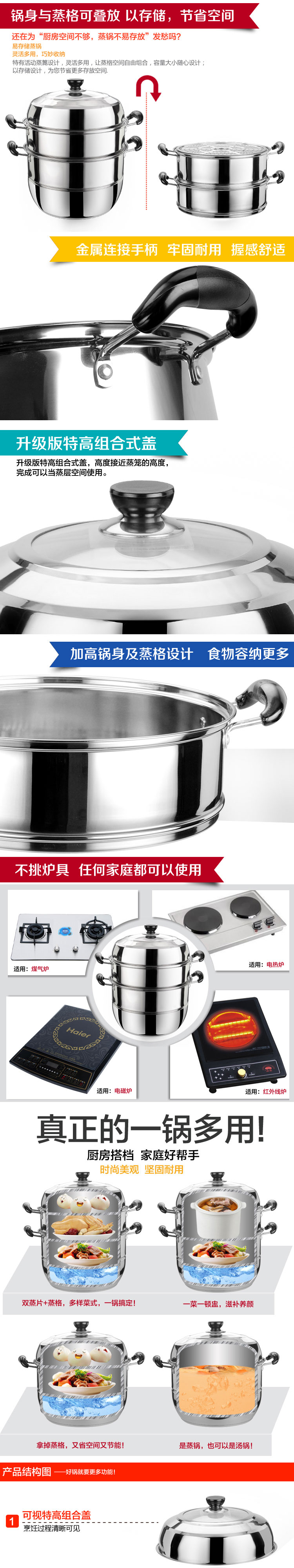 猛龙不锈钢加厚复底三层蒸锅34cm 煤气炉电磁炉通用