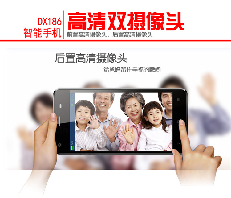 大显DX186 移动/联通 触屏智能老人手机 双卡双待 黑色
