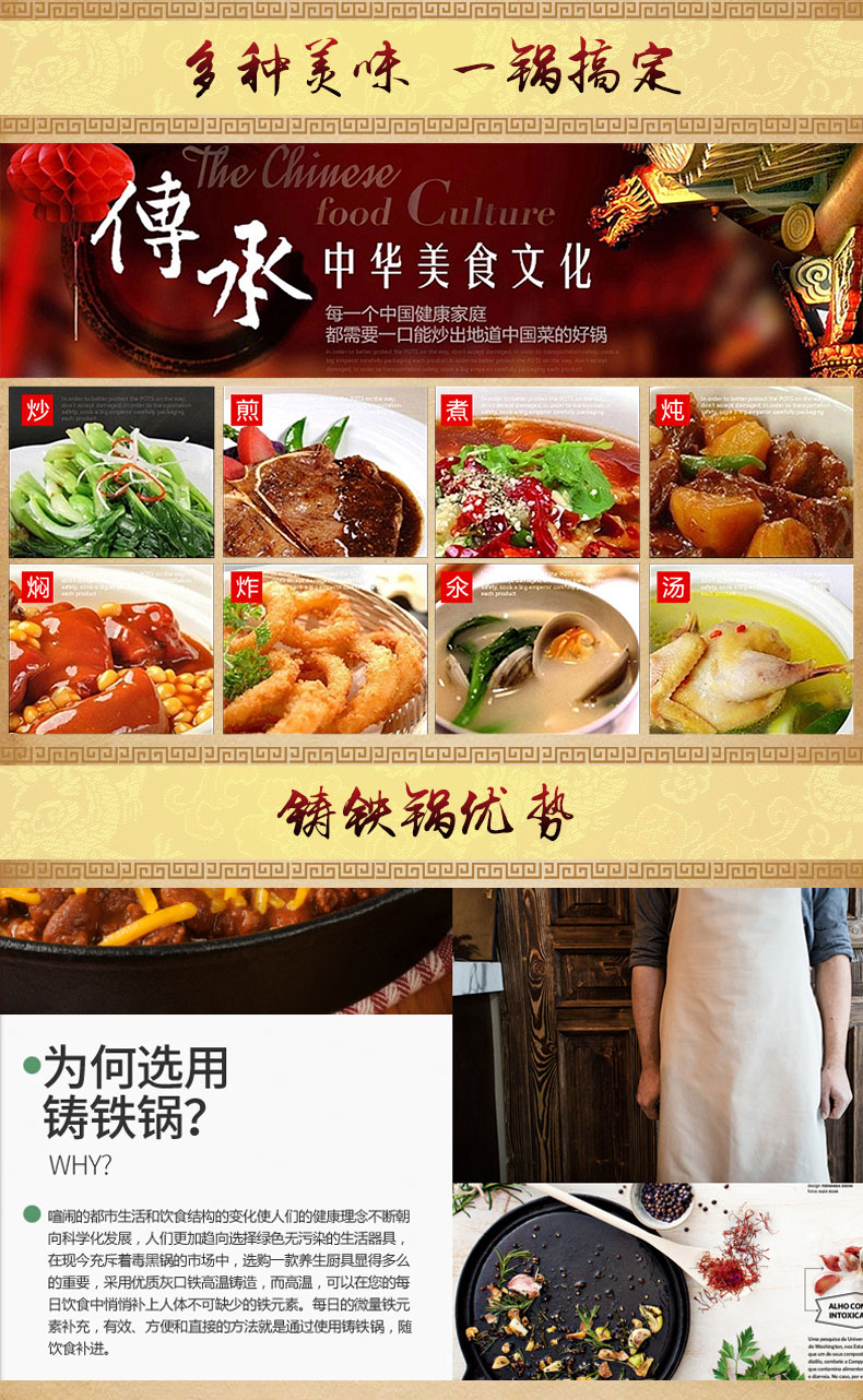 
                                        千乐欧QULENO铸铁锅 炒锅 平底锅生铁炒菜锅 长把炒锅30C带盖                