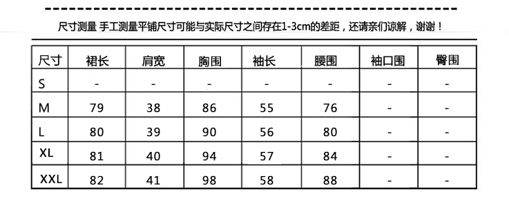 布伊莲 2016春装新款 韩版时尚显瘦淑女复古宽松雪纺碎花长袖连衣裙 图片色 L