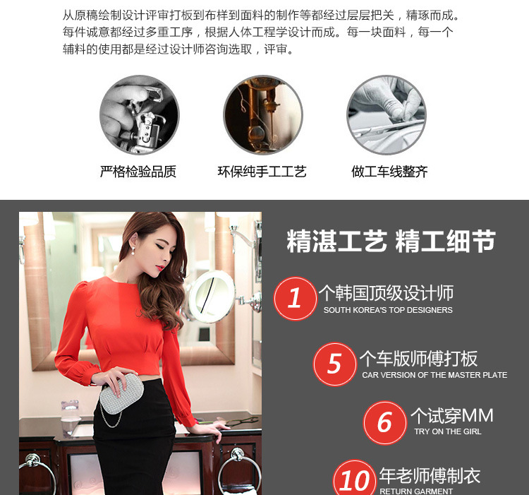 如梦菲凡2016秋装新品韩版性感宽松长袖蝴蝶结短款高腰上衣 女修身高腰性感包臀鱼尾中长半身 图片色   上衣 M