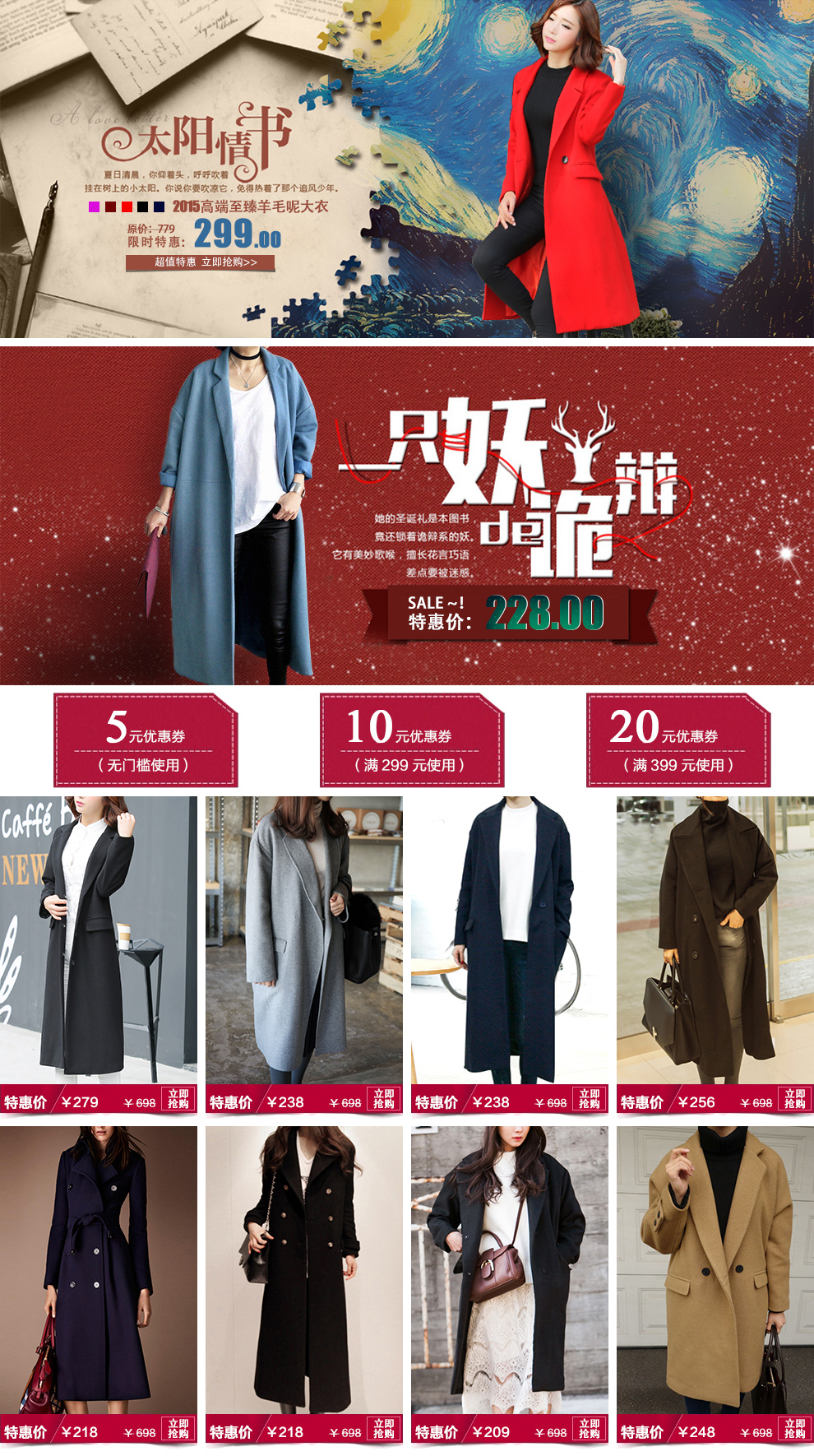 菲饰欧狸羊毛呢大衣长款修身2015冬新款韩版加厚大码呢子大衣外套女显瘦FSOL-1011 红色 XXXL
