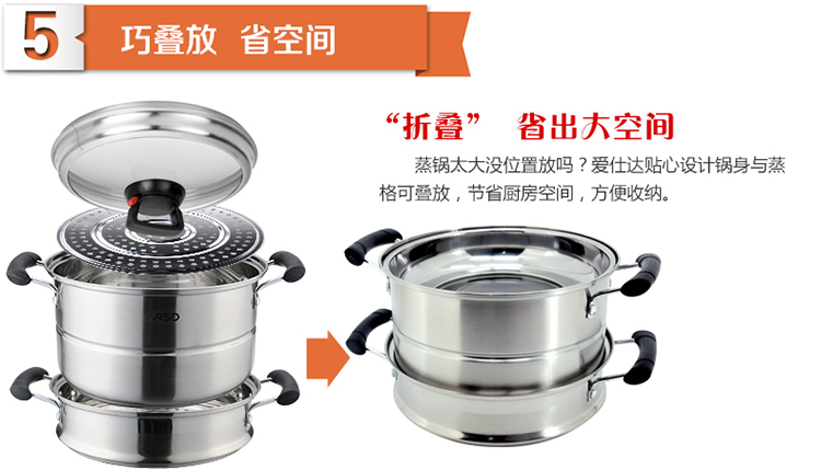 
                                        爱仕达（ASD） 蒸锅 30CM可调压304不锈钢蒸锅 多用双层蒸锅QV1530带蒸笼屉                